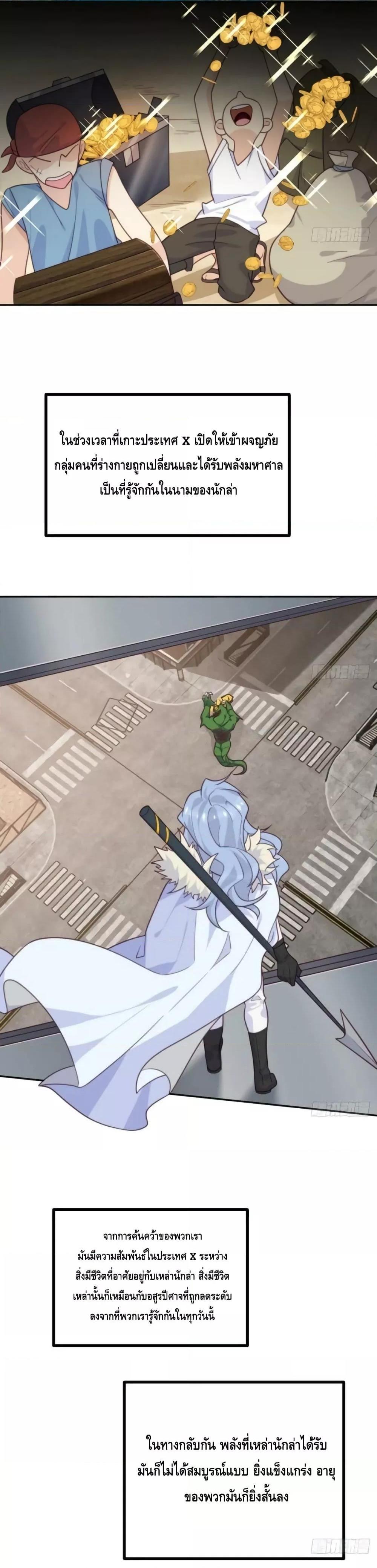 Manga-lc-com อ่านมังงะ อ่านการ์ตูน ออนไลน์ ฟรี AfterSigningI ตอนที่ 1 2 3 4 5 6 7 8 9 10 11 12 13 14 ฟรี ไม่มีโฆษณา Manga-lc - อ่าน มังงะ อ่าน การ์ตูน ออนไลน์ อ่านมังงะ ฟรี