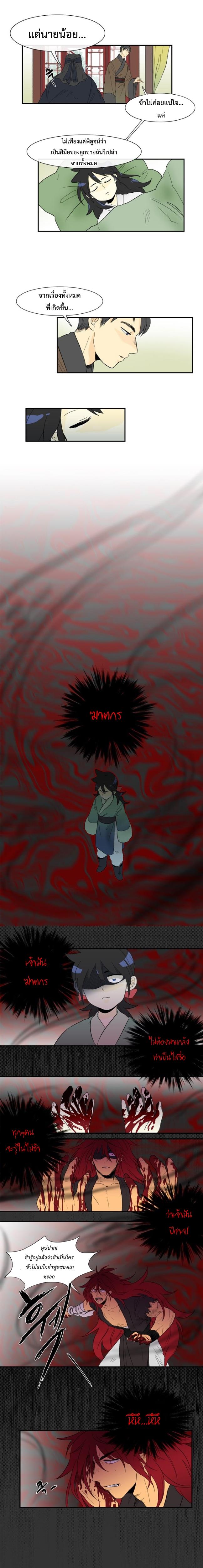 Manga-lc-com อ่านมังงะ อ่านการ์ตูน ออนไลน์ ฟรี The Scholar’s Reincarnation ตอนที่ 1 2 3 4 5 6 7 8 9 10 11 12 13 14 ฟรี ไม่มีโฆษณา Manga-lc - อ่าน มังงะ อ่าน การ์ตูน ออนไลน์ อ่านมังงะ ฟรี
