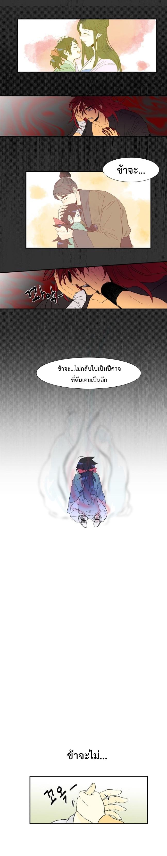 Manga-lc-com อ่านมังงะ อ่านการ์ตูน ออนไลน์ ฟรี The Scholar’s Reincarnation ตอนที่ 1 2 3 4 5 6 7 8 9 10 11 12 13 14 ฟรี ไม่มีโฆษณา Manga-lc - อ่าน มังงะ อ่าน การ์ตูน ออนไลน์ อ่านมังงะ ฟรี