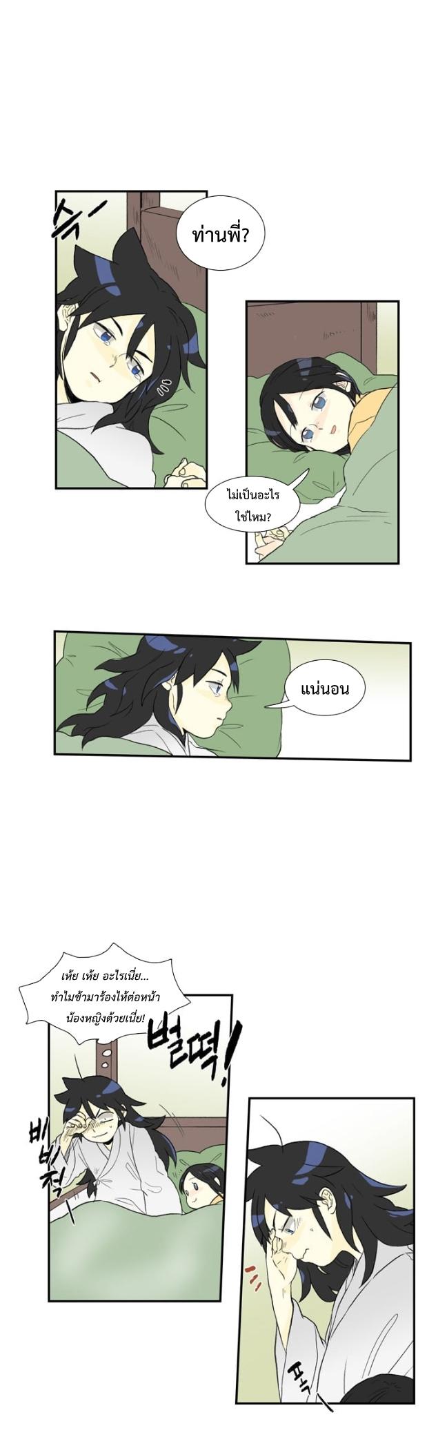 Manga-lc-com อ่านมังงะ อ่านการ์ตูน ออนไลน์ ฟรี The Scholar’s Reincarnation ตอนที่ 1 2 3 4 5 6 7 8 9 10 11 12 13 14 ฟรี ไม่มีโฆษณา Manga-lc - อ่าน มังงะ อ่าน การ์ตูน ออนไลน์ อ่านมังงะ ฟรี