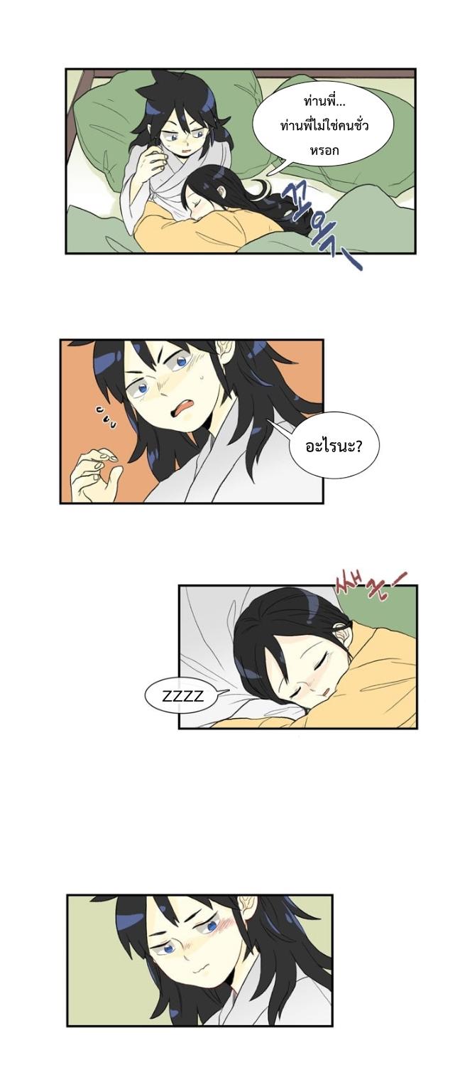 Manga-lc-com อ่านมังงะ อ่านการ์ตูน ออนไลน์ ฟรี The Scholar’s Reincarnation ตอนที่ 1 2 3 4 5 6 7 8 9 10 11 12 13 14 ฟรี ไม่มีโฆษณา Manga-lc - อ่าน มังงะ อ่าน การ์ตูน ออนไลน์ อ่านมังงะ ฟรี