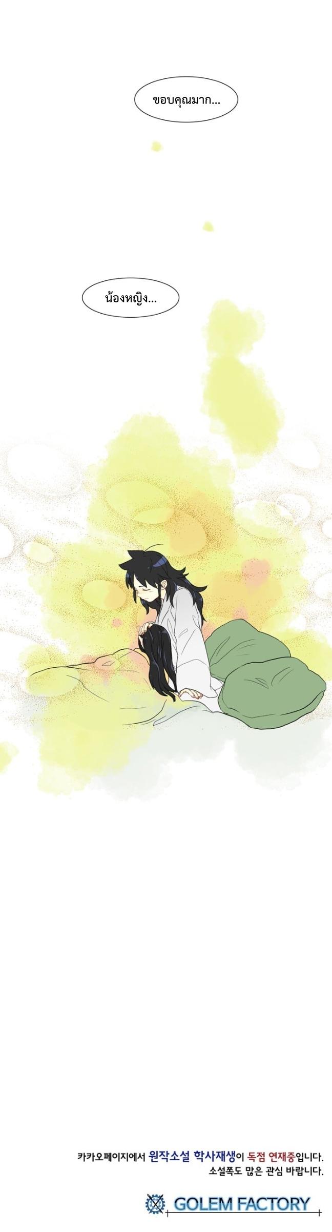 Manga-lc-com อ่านมังงะ อ่านการ์ตูน ออนไลน์ ฟรี The Scholar’s Reincarnation ตอนที่ 1 2 3 4 5 6 7 8 9 10 11 12 13 14 ฟรี ไม่มีโฆษณา Manga-lc - อ่าน มังงะ อ่าน การ์ตูน ออนไลน์ อ่านมังงะ ฟรี