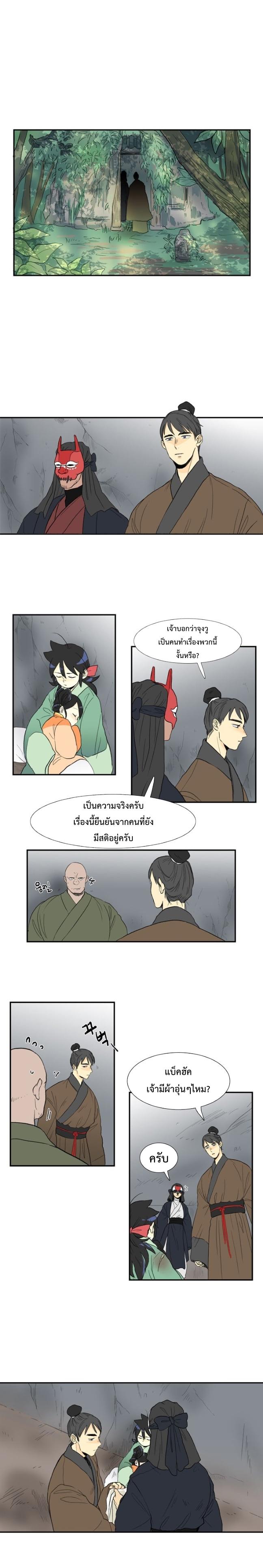 Manga-lc-com อ่านมังงะ อ่านการ์ตูน ออนไลน์ ฟรี The Scholar’s Reincarnation ตอนที่ 1 2 3 4 5 6 7 8 9 10 11 12 13 14 ฟรี ไม่มีโฆษณา Manga-lc - อ่าน มังงะ อ่าน การ์ตูน ออนไลน์ อ่านมังงะ ฟรี