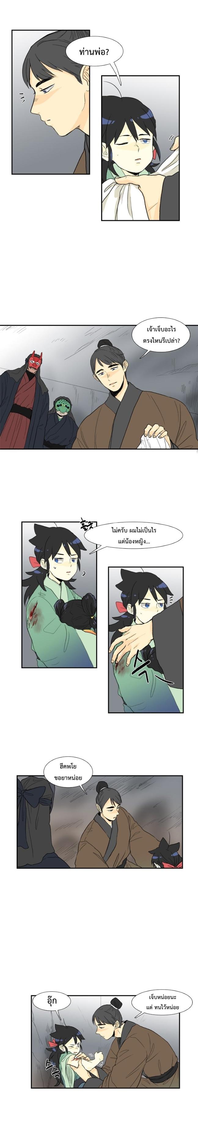 Manga-lc-com อ่านมังงะ อ่านการ์ตูน ออนไลน์ ฟรี The Scholar’s Reincarnation ตอนที่ 1 2 3 4 5 6 7 8 9 10 11 12 13 14 ฟรี ไม่มีโฆษณา Manga-lc - อ่าน มังงะ อ่าน การ์ตูน ออนไลน์ อ่านมังงะ ฟรี