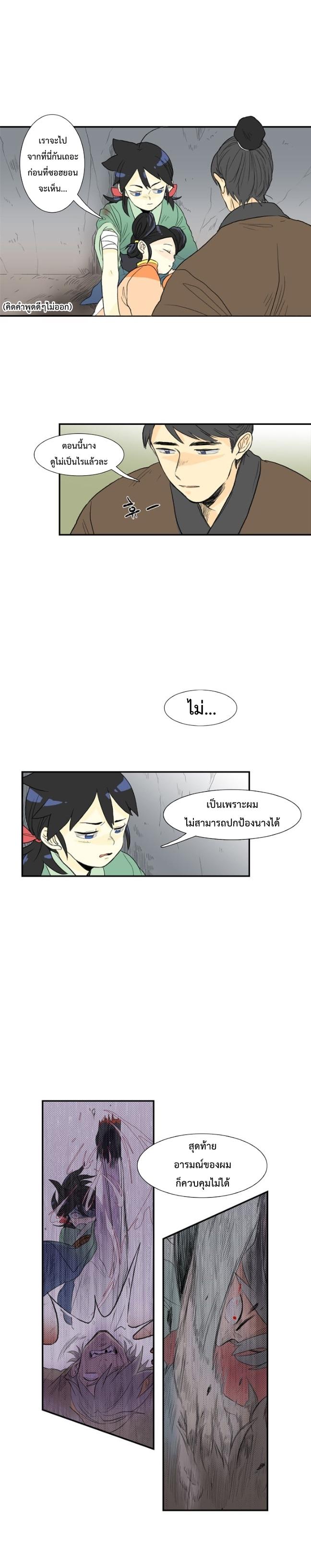 Manga-lc-com อ่านมังงะ อ่านการ์ตูน ออนไลน์ ฟรี The Scholar’s Reincarnation ตอนที่ 1 2 3 4 5 6 7 8 9 10 11 12 13 14 ฟรี ไม่มีโฆษณา Manga-lc - อ่าน มังงะ อ่าน การ์ตูน ออนไลน์ อ่านมังงะ ฟรี