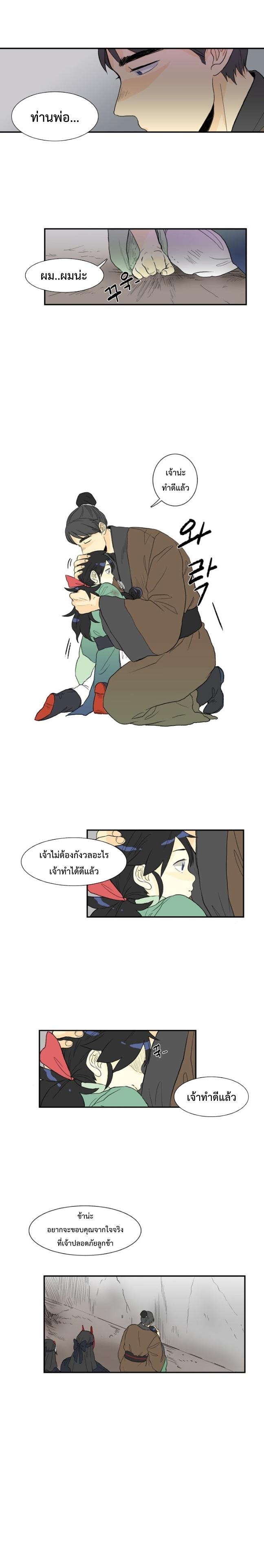 Manga-lc-com อ่านมังงะ อ่านการ์ตูน ออนไลน์ ฟรี The Scholar’s Reincarnation ตอนที่ 1 2 3 4 5 6 7 8 9 10 11 12 13 14 ฟรี ไม่มีโฆษณา Manga-lc - อ่าน มังงะ อ่าน การ์ตูน ออนไลน์ อ่านมังงะ ฟรี