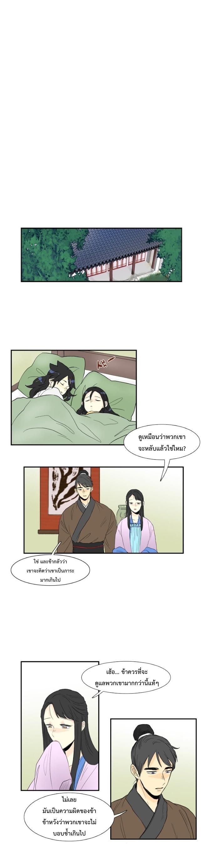 Manga-lc-com อ่านมังงะ อ่านการ์ตูน ออนไลน์ ฟรี The Scholar’s Reincarnation ตอนที่ 1 2 3 4 5 6 7 8 9 10 11 12 13 14 ฟรี ไม่มีโฆษณา Manga-lc - อ่าน มังงะ อ่าน การ์ตูน ออนไลน์ อ่านมังงะ ฟรี