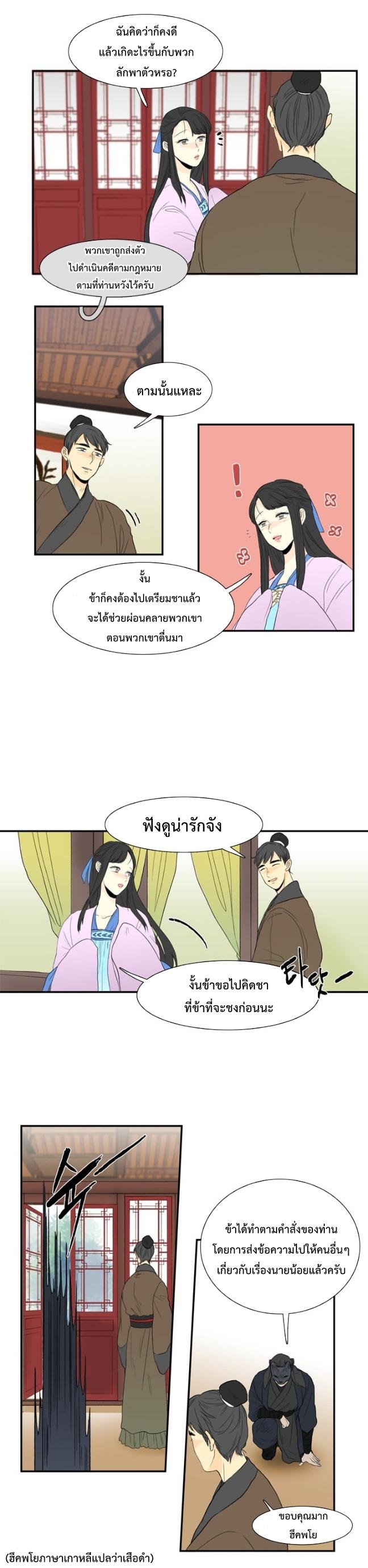 Manga-lc-com อ่านมังงะ อ่านการ์ตูน ออนไลน์ ฟรี The Scholar’s Reincarnation ตอนที่ 1 2 3 4 5 6 7 8 9 10 11 12 13 14 ฟรี ไม่มีโฆษณา Manga-lc - อ่าน มังงะ อ่าน การ์ตูน ออนไลน์ อ่านมังงะ ฟรี