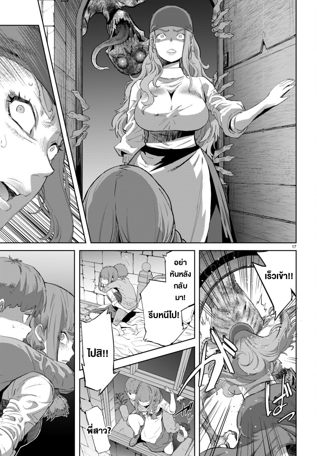 Manga-lc-com อ่านมังงะ อ่านการ์ตูน ออนไลน์ ฟรี Game obu Familia – Family Senki ตอนที่ 1 2 3 4 5 6 7 8 9 10 11 12 13 14 ฟรี ไม่มีโฆษณา Manga-lc - อ่าน มังงะ อ่าน การ์ตูน ออนไลน์ อ่านมังงะ ฟรี