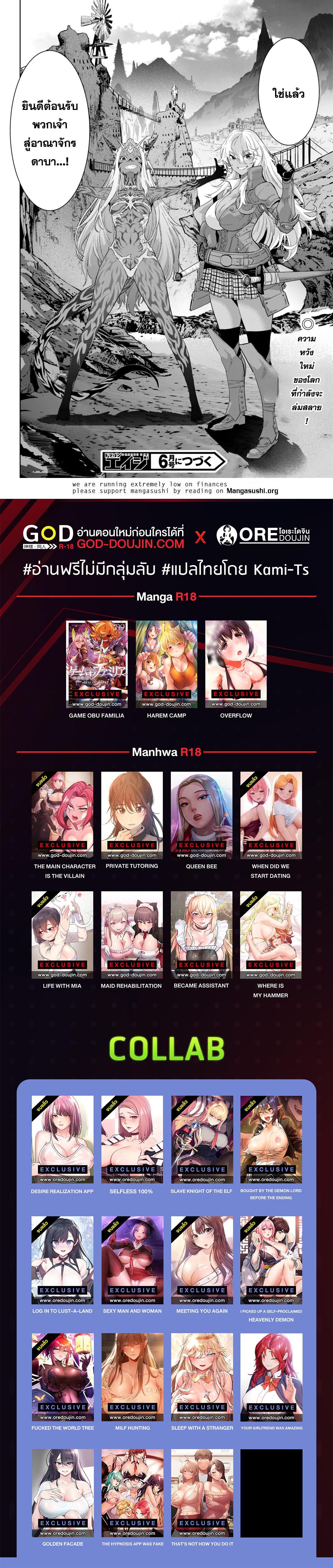 Manga-lc-com อ่านมังงะ อ่านการ์ตูน ออนไลน์ ฟรี Game obu Familia – Family Senki ตอนที่ 1 2 3 4 5 6 7 8 9 10 11 12 13 14 ฟรี ไม่มีโฆษณา Manga-lc - อ่าน มังงะ อ่าน การ์ตูน ออนไลน์ อ่านมังงะ ฟรี