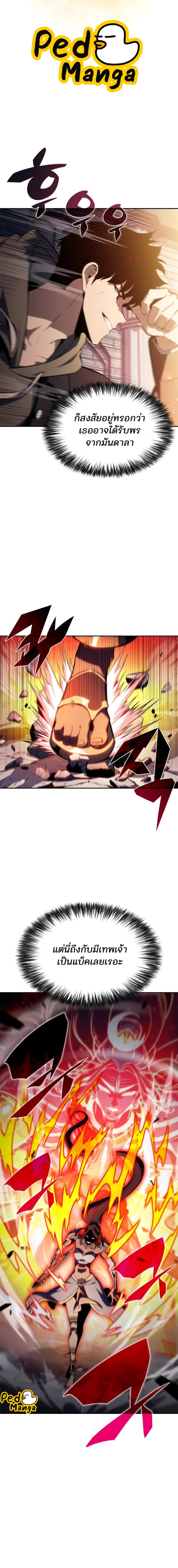 Manga-lc-com อ่านมังงะ อ่านการ์ตูน ออนไลน์ ฟรี I’m the Max-Level Newbie ตอนที่ 1 2 3 4 5 6 7 8 9 10 11 12 13 14 ฟรี ไม่มีโฆษณา Manga-lc - อ่าน มังงะ อ่าน การ์ตูน ออนไลน์ อ่านมังงะ ฟรี