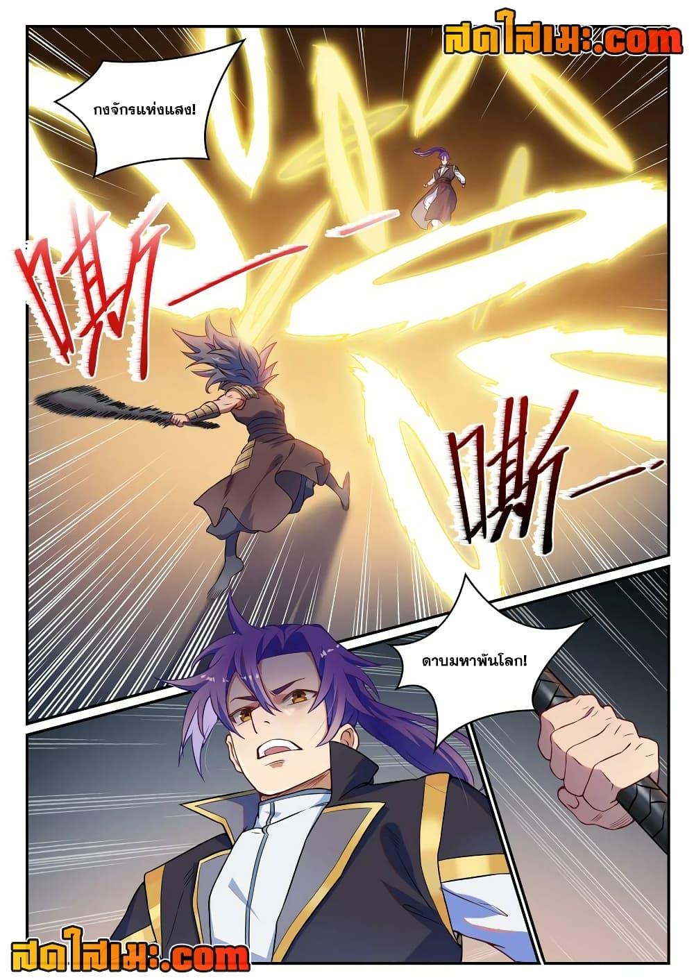 Manga-lc-com อ่านมังงะ อ่านการ์ตูน ออนไลน์ ฟรี Bailian Chengshen ตอนที่ 1 2 3 4 5 6 7 8 9 10 11 12 13 14 ฟรี ไม่มีโฆษณา Manga-lc - อ่าน มังงะ อ่าน การ์ตูน ออนไลน์ อ่านมังงะ ฟรี