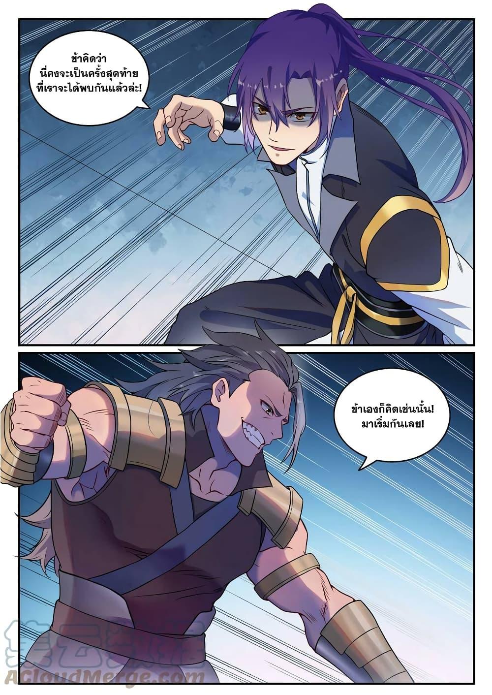 Manga-lc-com อ่านมังงะ อ่านการ์ตูน ออนไลน์ ฟรี Bailian Chengshen ตอนที่ 1 2 3 4 5 6 7 8 9 10 11 12 13 14 ฟรี ไม่มีโฆษณา Manga-lc - อ่าน มังงะ อ่าน การ์ตูน ออนไลน์ อ่านมังงะ ฟรี