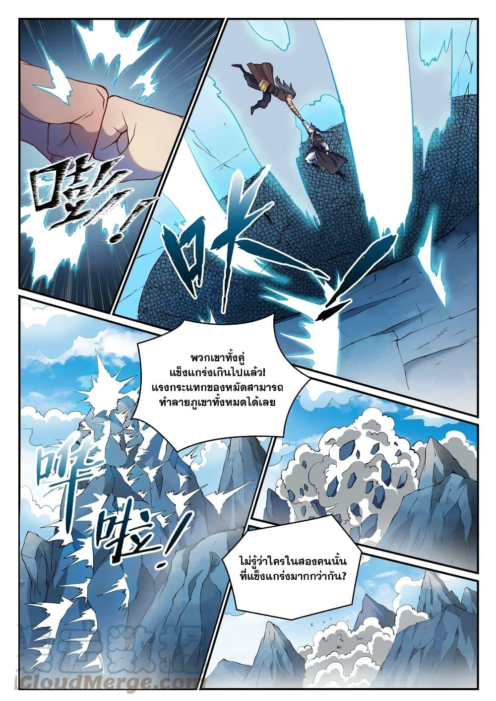 Manga-lc-com อ่านมังงะ อ่านการ์ตูน ออนไลน์ ฟรี Bailian Chengshen ตอนที่ 1 2 3 4 5 6 7 8 9 10 11 12 13 14 ฟรี ไม่มีโฆษณา Manga-lc - อ่าน มังงะ อ่าน การ์ตูน ออนไลน์ อ่านมังงะ ฟรี