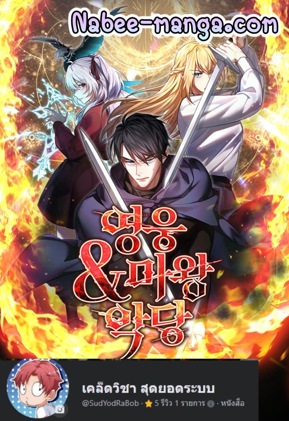 Manga-lc-com อ่านมังงะ อ่านการ์ตูน ออนไลน์ ฟรี Heroes and Demons and Villains ตอนที่ 1 2 3 4 5 6 7 8 9 10 11 12 13 14 ฟรี ไม่มีโฆษณา Manga-lc - อ่าน มังงะ อ่าน การ์ตูน ออนไลน์ อ่านมังงะ ฟรี