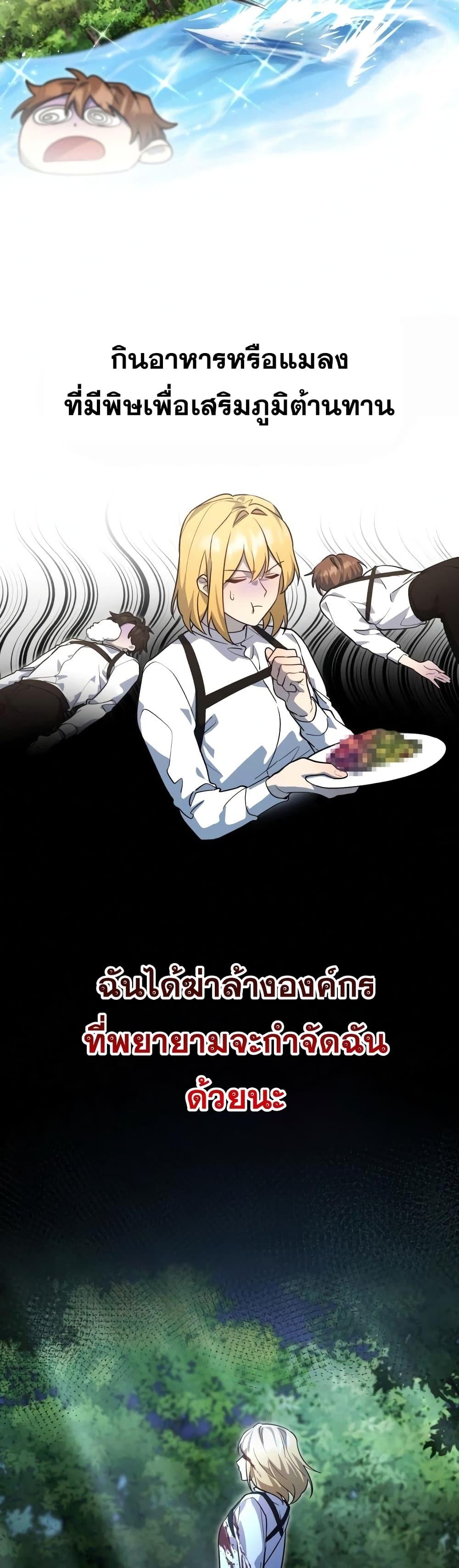 Manga-lc-com อ่านมังงะ อ่านการ์ตูน ออนไลน์ ฟรี Heroes and Demons and Villains ตอนที่ 1 2 3 4 5 6 7 8 9 10 11 12 13 14 ฟรี ไม่มีโฆษณา Manga-lc - อ่าน มังงะ อ่าน การ์ตูน ออนไลน์ อ่านมังงะ ฟรี