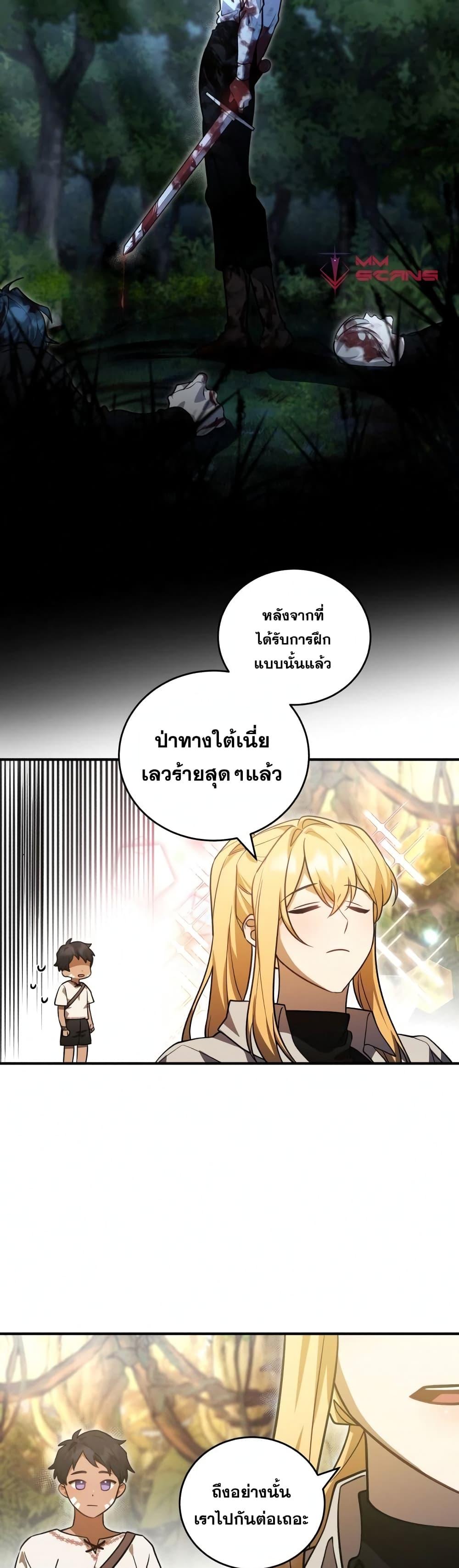 Manga-lc-com อ่านมังงะ อ่านการ์ตูน ออนไลน์ ฟรี Heroes and Demons and Villains ตอนที่ 1 2 3 4 5 6 7 8 9 10 11 12 13 14 ฟรี ไม่มีโฆษณา Manga-lc - อ่าน มังงะ อ่าน การ์ตูน ออนไลน์ อ่านมังงะ ฟรี