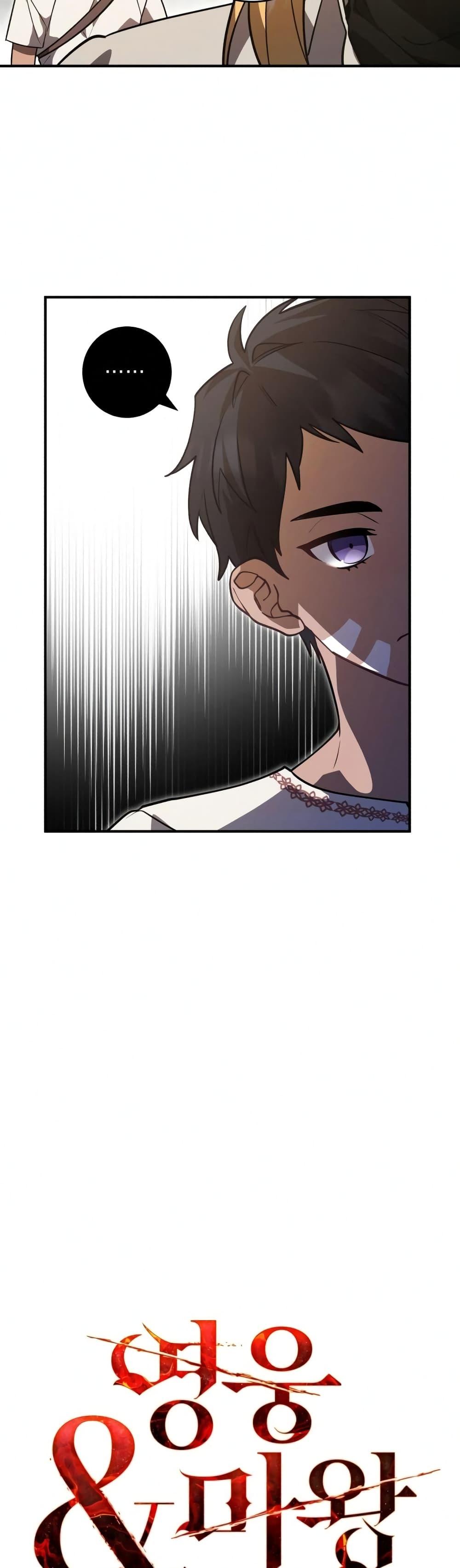 Manga-lc-com อ่านมังงะ อ่านการ์ตูน ออนไลน์ ฟรี Heroes and Demons and Villains ตอนที่ 1 2 3 4 5 6 7 8 9 10 11 12 13 14 ฟรี ไม่มีโฆษณา Manga-lc - อ่าน มังงะ อ่าน การ์ตูน ออนไลน์ อ่านมังงะ ฟรี