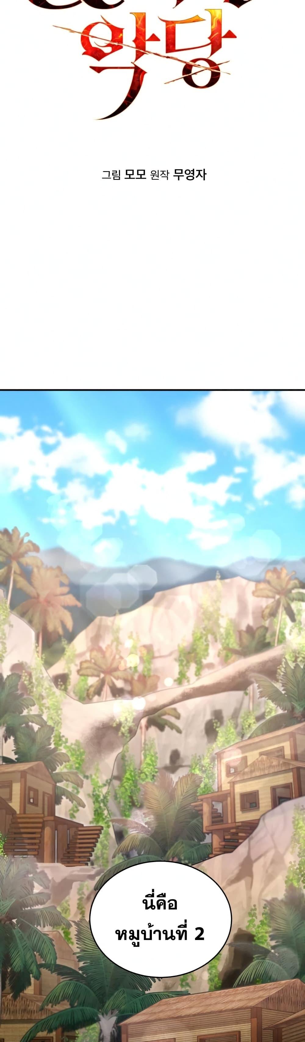 Manga-lc-com อ่านมังงะ อ่านการ์ตูน ออนไลน์ ฟรี Heroes and Demons and Villains ตอนที่ 1 2 3 4 5 6 7 8 9 10 11 12 13 14 ฟรี ไม่มีโฆษณา Manga-lc - อ่าน มังงะ อ่าน การ์ตูน ออนไลน์ อ่านมังงะ ฟรี