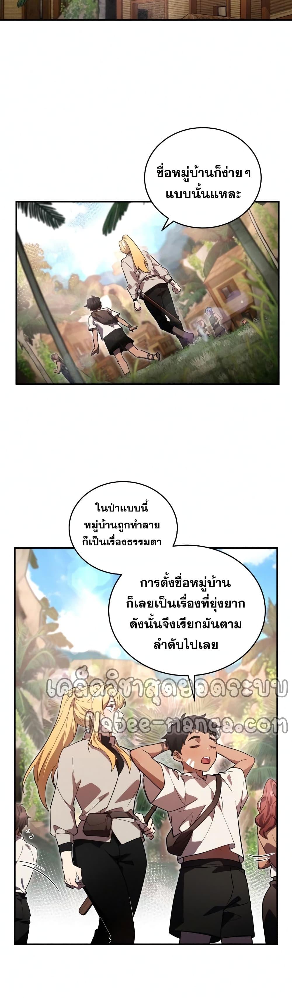 Manga-lc-com อ่านมังงะ อ่านการ์ตูน ออนไลน์ ฟรี Heroes and Demons and Villains ตอนที่ 1 2 3 4 5 6 7 8 9 10 11 12 13 14 ฟรี ไม่มีโฆษณา Manga-lc - อ่าน มังงะ อ่าน การ์ตูน ออนไลน์ อ่านมังงะ ฟรี