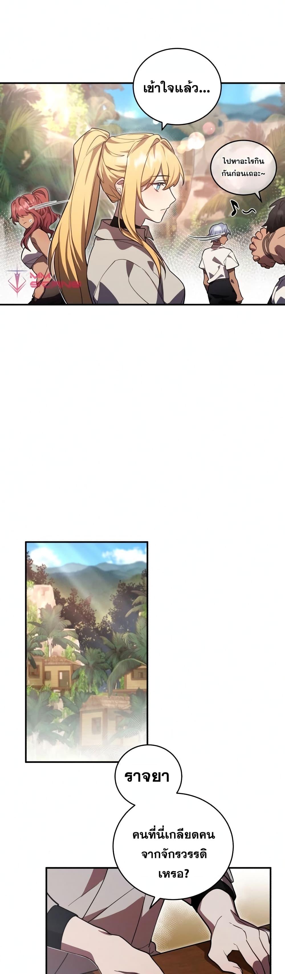 Manga-lc-com อ่านมังงะ อ่านการ์ตูน ออนไลน์ ฟรี Heroes and Demons and Villains ตอนที่ 1 2 3 4 5 6 7 8 9 10 11 12 13 14 ฟรี ไม่มีโฆษณา Manga-lc - อ่าน มังงะ อ่าน การ์ตูน ออนไลน์ อ่านมังงะ ฟรี