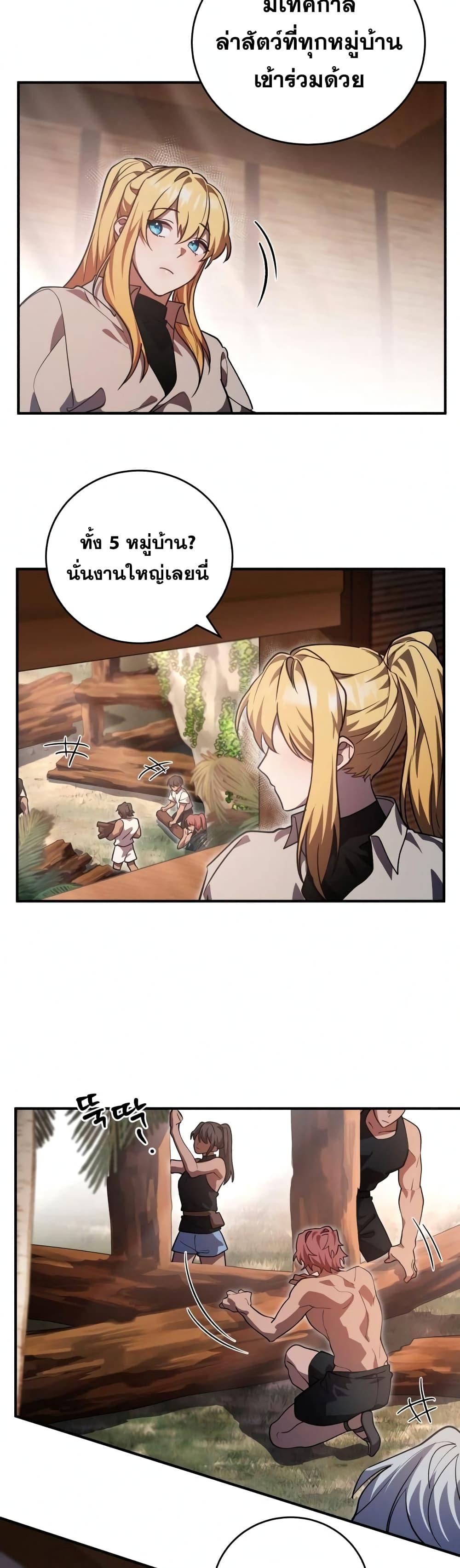 Manga-lc-com อ่านมังงะ อ่านการ์ตูน ออนไลน์ ฟรี Heroes and Demons and Villains ตอนที่ 1 2 3 4 5 6 7 8 9 10 11 12 13 14 ฟรี ไม่มีโฆษณา Manga-lc - อ่าน มังงะ อ่าน การ์ตูน ออนไลน์ อ่านมังงะ ฟรี