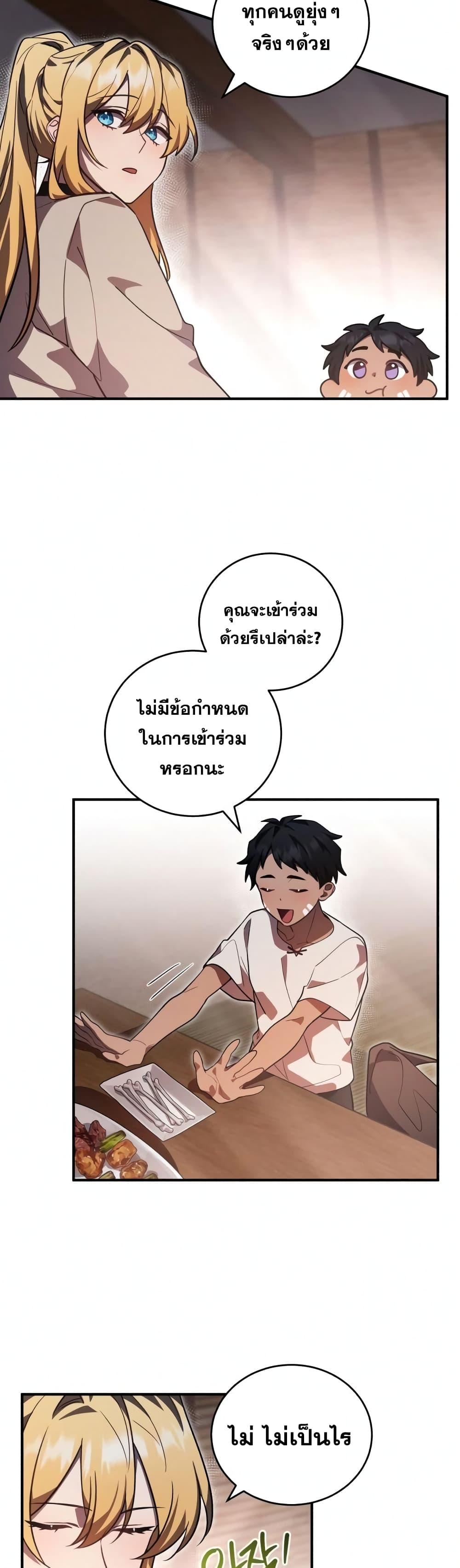 Manga-lc-com อ่านมังงะ อ่านการ์ตูน ออนไลน์ ฟรี Heroes and Demons and Villains ตอนที่ 1 2 3 4 5 6 7 8 9 10 11 12 13 14 ฟรี ไม่มีโฆษณา Manga-lc - อ่าน มังงะ อ่าน การ์ตูน ออนไลน์ อ่านมังงะ ฟรี