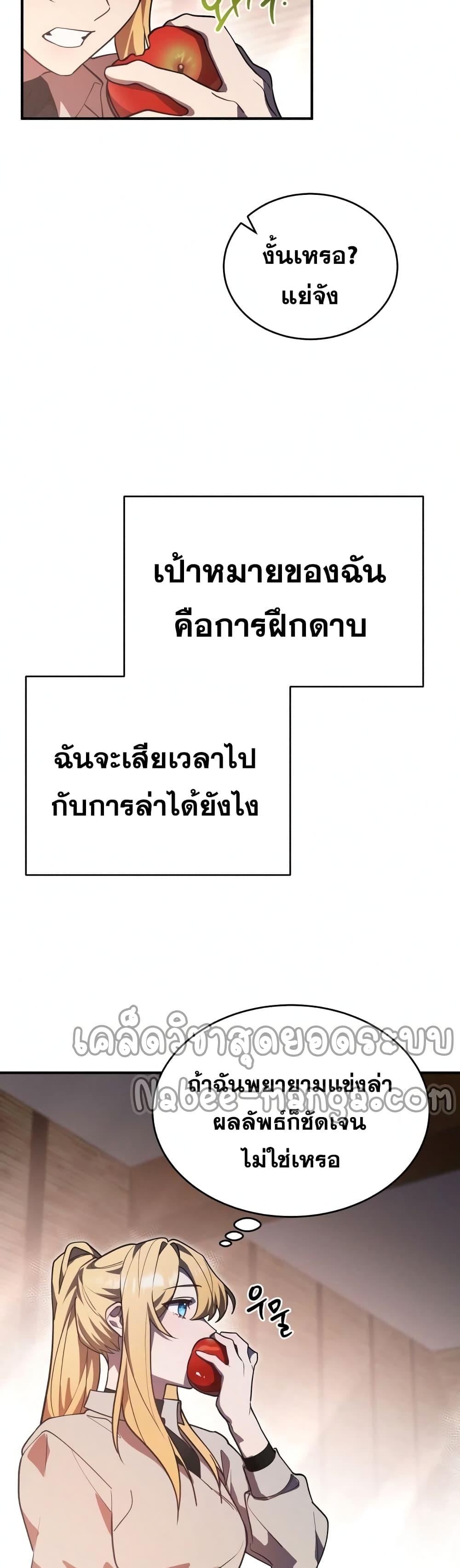 Manga-lc-com อ่านมังงะ อ่านการ์ตูน ออนไลน์ ฟรี Heroes and Demons and Villains ตอนที่ 1 2 3 4 5 6 7 8 9 10 11 12 13 14 ฟรี ไม่มีโฆษณา Manga-lc - อ่าน มังงะ อ่าน การ์ตูน ออนไลน์ อ่านมังงะ ฟรี