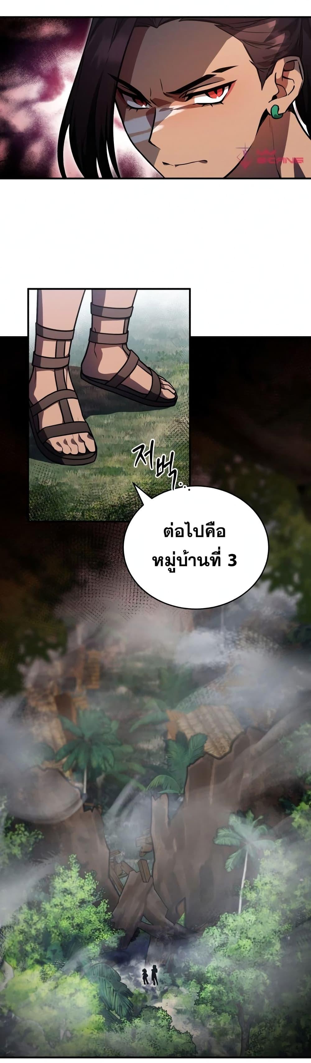 Manga-lc-com อ่านมังงะ อ่านการ์ตูน ออนไลน์ ฟรี Heroes and Demons and Villains ตอนที่ 1 2 3 4 5 6 7 8 9 10 11 12 13 14 ฟรี ไม่มีโฆษณา Manga-lc - อ่าน มังงะ อ่าน การ์ตูน ออนไลน์ อ่านมังงะ ฟรี