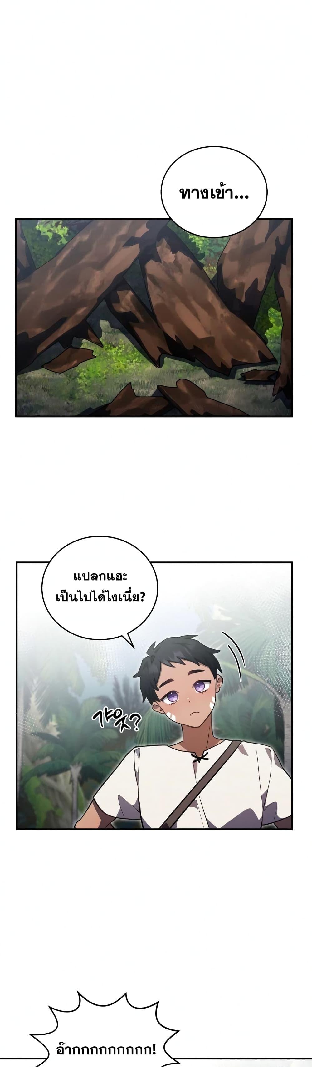 Manga-lc-com อ่านมังงะ อ่านการ์ตูน ออนไลน์ ฟรี Heroes and Demons and Villains ตอนที่ 1 2 3 4 5 6 7 8 9 10 11 12 13 14 ฟรี ไม่มีโฆษณา Manga-lc - อ่าน มังงะ อ่าน การ์ตูน ออนไลน์ อ่านมังงะ ฟรี