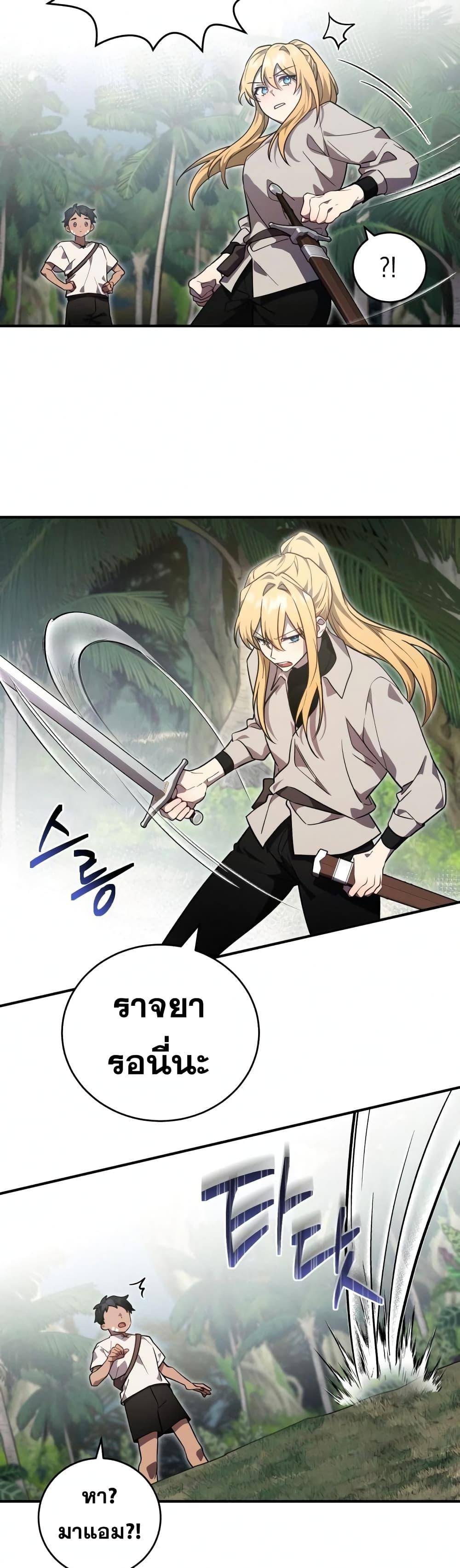 Manga-lc-com อ่านมังงะ อ่านการ์ตูน ออนไลน์ ฟรี Heroes and Demons and Villains ตอนที่ 1 2 3 4 5 6 7 8 9 10 11 12 13 14 ฟรี ไม่มีโฆษณา Manga-lc - อ่าน มังงะ อ่าน การ์ตูน ออนไลน์ อ่านมังงะ ฟรี