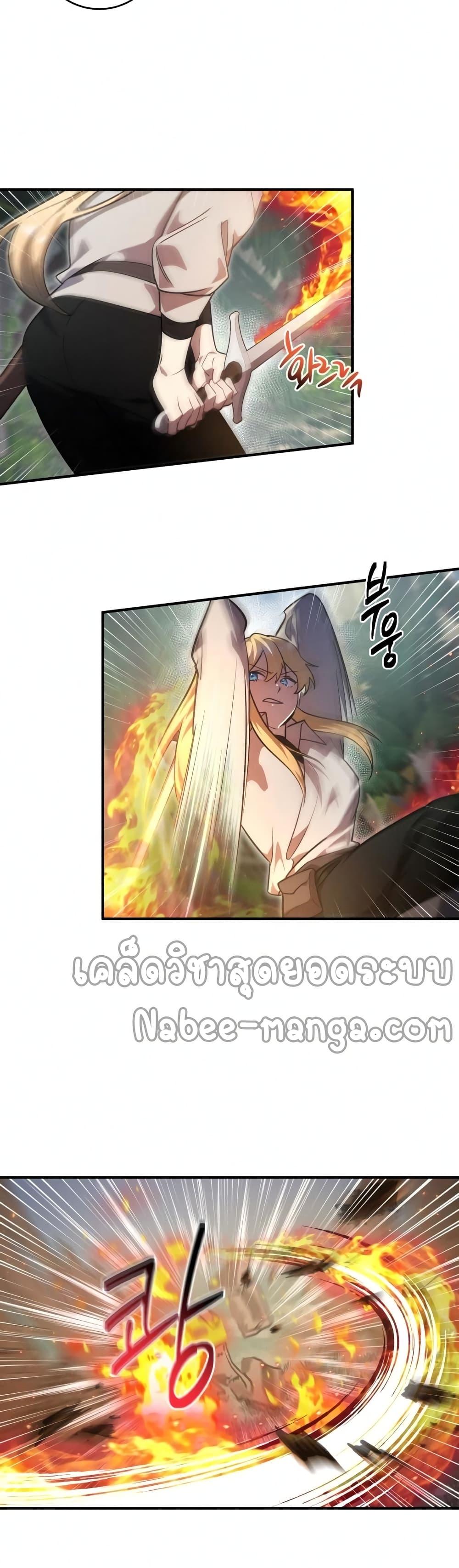Manga-lc-com อ่านมังงะ อ่านการ์ตูน ออนไลน์ ฟรี Heroes and Demons and Villains ตอนที่ 1 2 3 4 5 6 7 8 9 10 11 12 13 14 ฟรี ไม่มีโฆษณา Manga-lc - อ่าน มังงะ อ่าน การ์ตูน ออนไลน์ อ่านมังงะ ฟรี