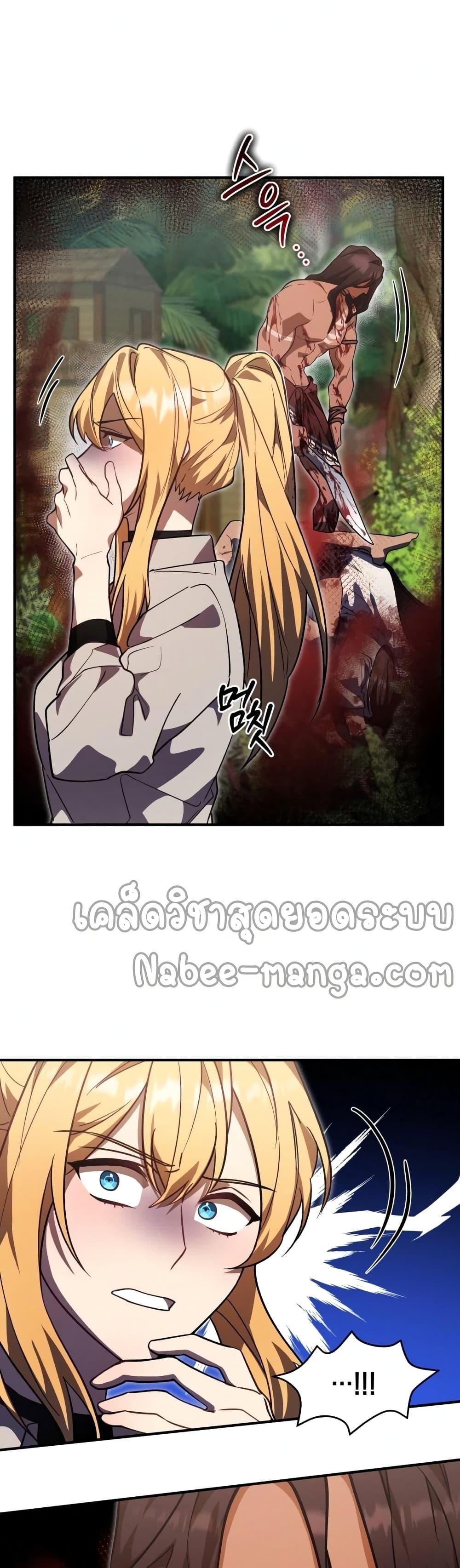 Manga-lc-com อ่านมังงะ อ่านการ์ตูน ออนไลน์ ฟรี Heroes and Demons and Villains ตอนที่ 1 2 3 4 5 6 7 8 9 10 11 12 13 14 ฟรี ไม่มีโฆษณา Manga-lc - อ่าน มังงะ อ่าน การ์ตูน ออนไลน์ อ่านมังงะ ฟรี