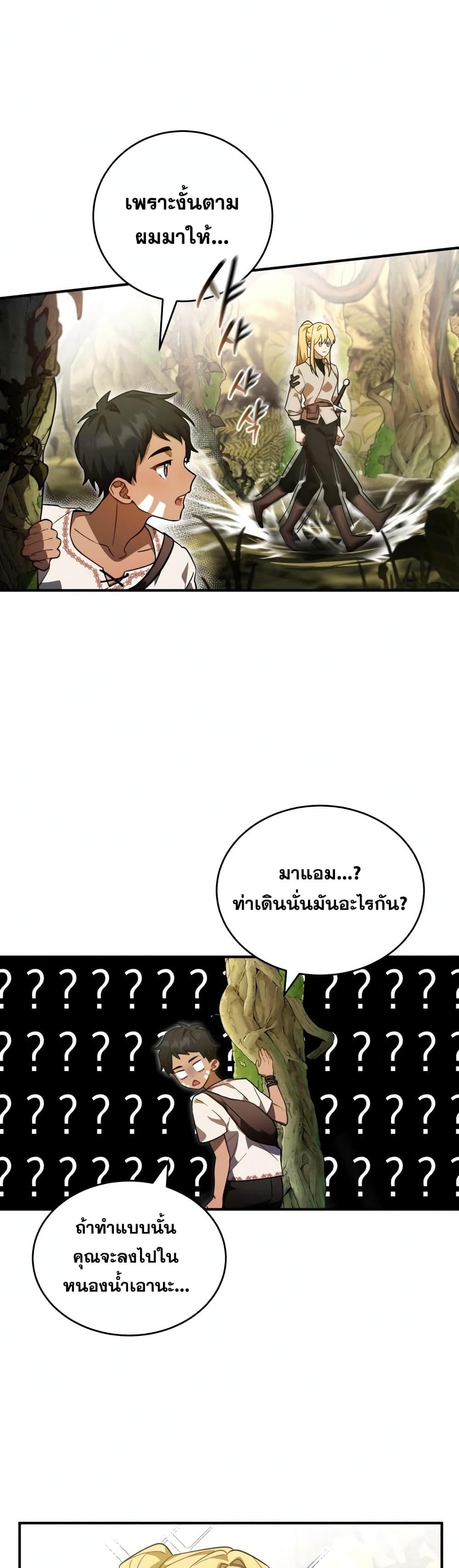 Manga-lc-com อ่านมังงะ อ่านการ์ตูน ออนไลน์ ฟรี Heroes and Demons and Villains ตอนที่ 1 2 3 4 5 6 7 8 9 10 11 12 13 14 ฟรี ไม่มีโฆษณา Manga-lc - อ่าน มังงะ อ่าน การ์ตูน ออนไลน์ อ่านมังงะ ฟรี