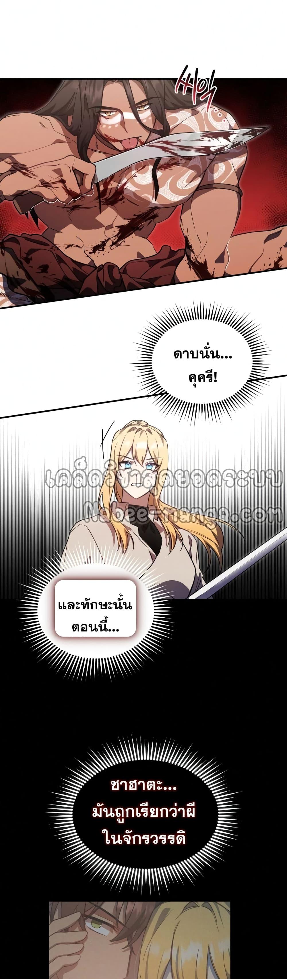 Manga-lc-com อ่านมังงะ อ่านการ์ตูน ออนไลน์ ฟรี Heroes and Demons and Villains ตอนที่ 1 2 3 4 5 6 7 8 9 10 11 12 13 14 ฟรี ไม่มีโฆษณา Manga-lc - อ่าน มังงะ อ่าน การ์ตูน ออนไลน์ อ่านมังงะ ฟรี