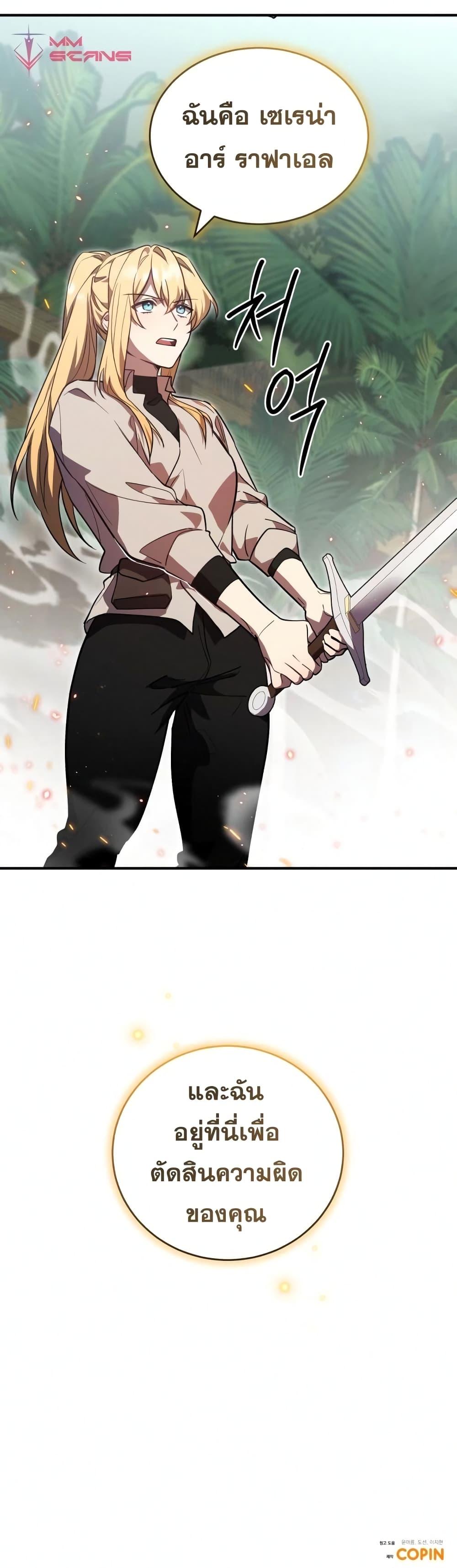 Manga-lc-com อ่านมังงะ อ่านการ์ตูน ออนไลน์ ฟรี Heroes and Demons and Villains ตอนที่ 1 2 3 4 5 6 7 8 9 10 11 12 13 14 ฟรี ไม่มีโฆษณา Manga-lc - อ่าน มังงะ อ่าน การ์ตูน ออนไลน์ อ่านมังงะ ฟรี