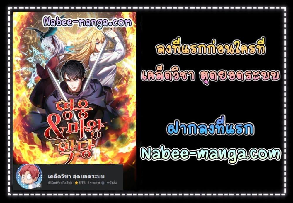 Manga-lc-com อ่านมังงะ อ่านการ์ตูน ออนไลน์ ฟรี Heroes and Demons and Villains ตอนที่ 1 2 3 4 5 6 7 8 9 10 11 12 13 14 ฟรี ไม่มีโฆษณา Manga-lc - อ่าน มังงะ อ่าน การ์ตูน ออนไลน์ อ่านมังงะ ฟรี