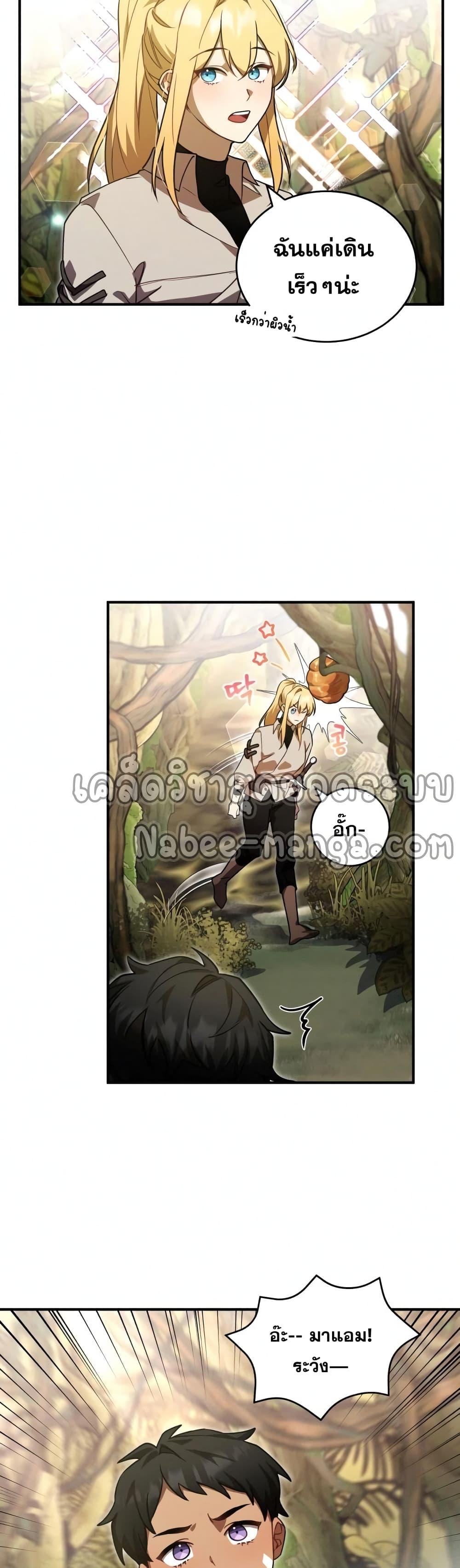 Manga-lc-com อ่านมังงะ อ่านการ์ตูน ออนไลน์ ฟรี Heroes and Demons and Villains ตอนที่ 1 2 3 4 5 6 7 8 9 10 11 12 13 14 ฟรี ไม่มีโฆษณา Manga-lc - อ่าน มังงะ อ่าน การ์ตูน ออนไลน์ อ่านมังงะ ฟรี