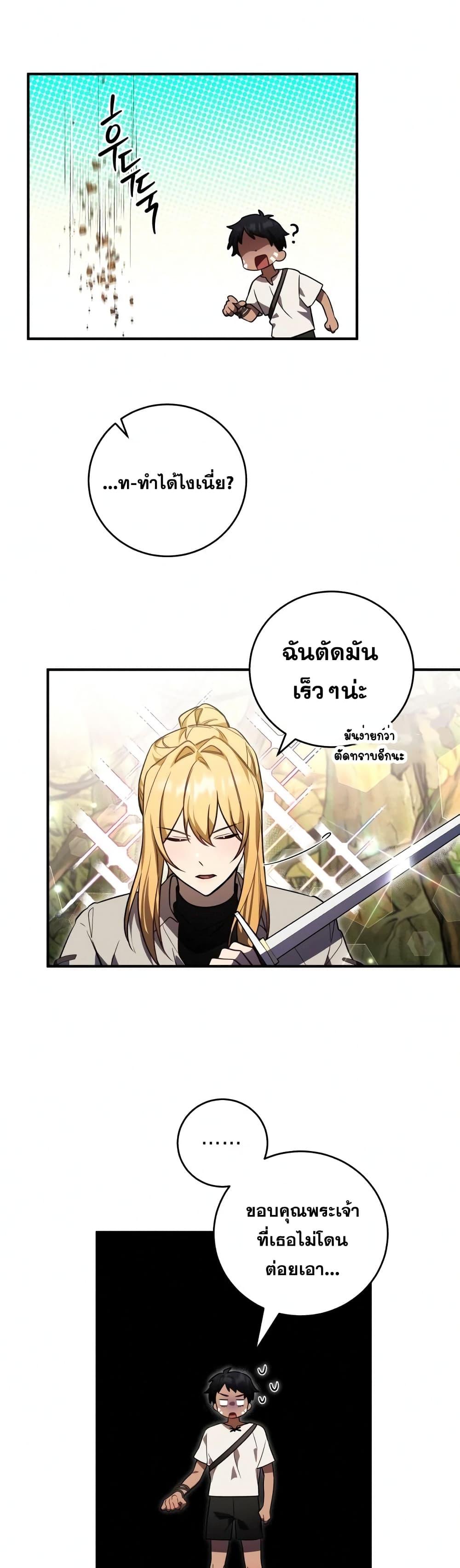 Manga-lc-com อ่านมังงะ อ่านการ์ตูน ออนไลน์ ฟรี Heroes and Demons and Villains ตอนที่ 1 2 3 4 5 6 7 8 9 10 11 12 13 14 ฟรี ไม่มีโฆษณา Manga-lc - อ่าน มังงะ อ่าน การ์ตูน ออนไลน์ อ่านมังงะ ฟรี