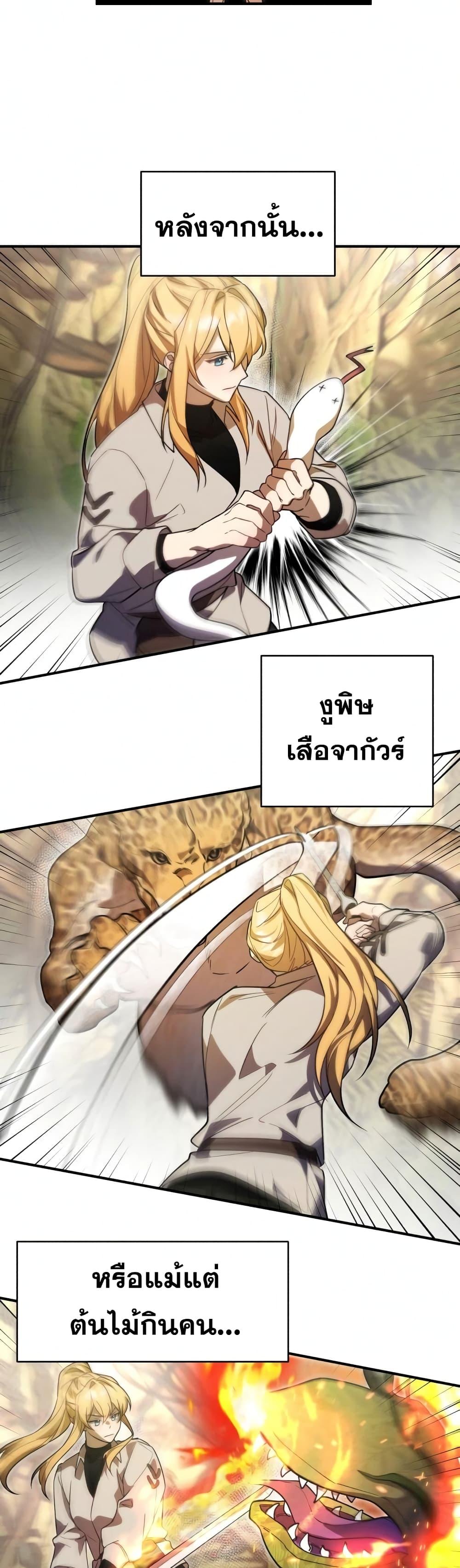 Manga-lc-com อ่านมังงะ อ่านการ์ตูน ออนไลน์ ฟรี Heroes and Demons and Villains ตอนที่ 1 2 3 4 5 6 7 8 9 10 11 12 13 14 ฟรี ไม่มีโฆษณา Manga-lc - อ่าน มังงะ อ่าน การ์ตูน ออนไลน์ อ่านมังงะ ฟรี