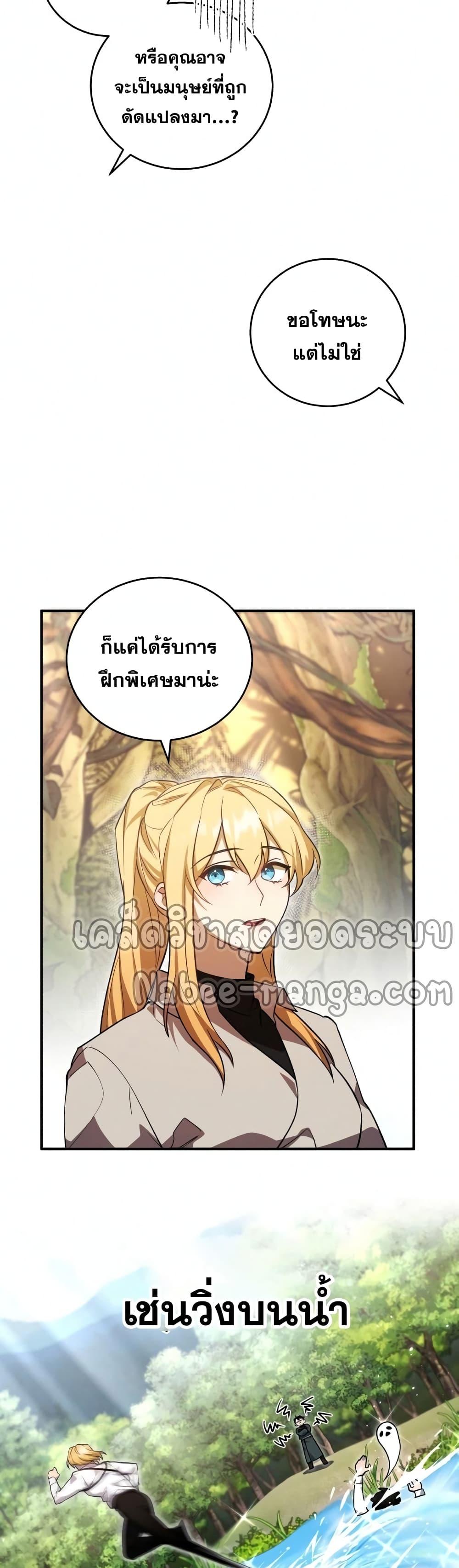 Manga-lc-com อ่านมังงะ อ่านการ์ตูน ออนไลน์ ฟรี Heroes and Demons and Villains ตอนที่ 1 2 3 4 5 6 7 8 9 10 11 12 13 14 ฟรี ไม่มีโฆษณา Manga-lc - อ่าน มังงะ อ่าน การ์ตูน ออนไลน์ อ่านมังงะ ฟรี