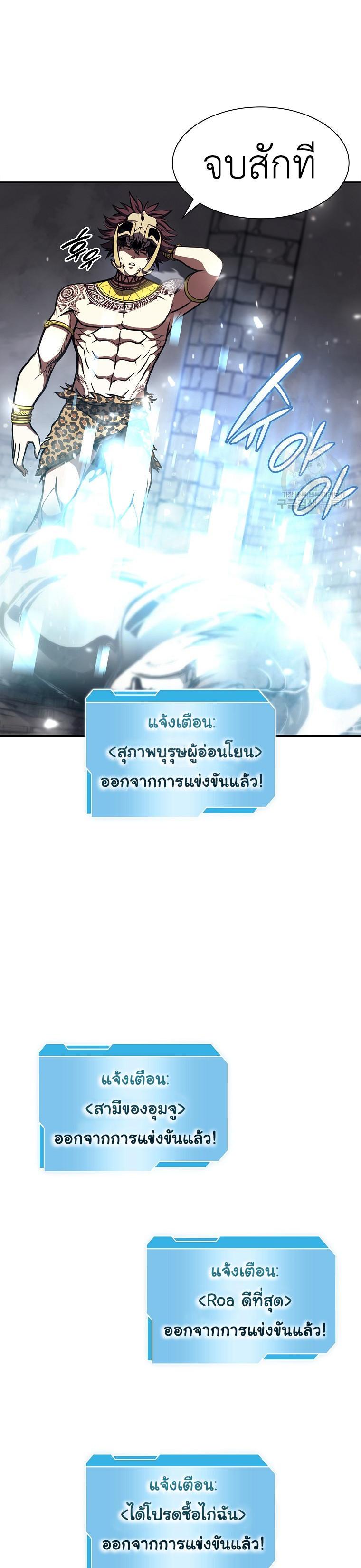 Manga-lc-com อ่านมังงะ อ่านการ์ตูน ออนไลน์ ฟรี I Returned as an FFF-Class Witch Doctor ตอนที่ 1 2 3 4 5 6 7 8 9 10 11 12 13 14 ฟรี ไม่มีโฆษณา Manga-lc - อ่าน มังงะ อ่าน การ์ตูน ออนไลน์ อ่านมังงะ ฟรี