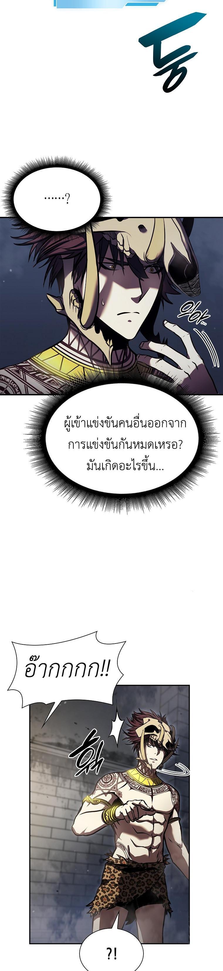 Manga-lc-com อ่านมังงะ อ่านการ์ตูน ออนไลน์ ฟรี I Returned as an FFF-Class Witch Doctor ตอนที่ 1 2 3 4 5 6 7 8 9 10 11 12 13 14 ฟรี ไม่มีโฆษณา Manga-lc - อ่าน มังงะ อ่าน การ์ตูน ออนไลน์ อ่านมังงะ ฟรี