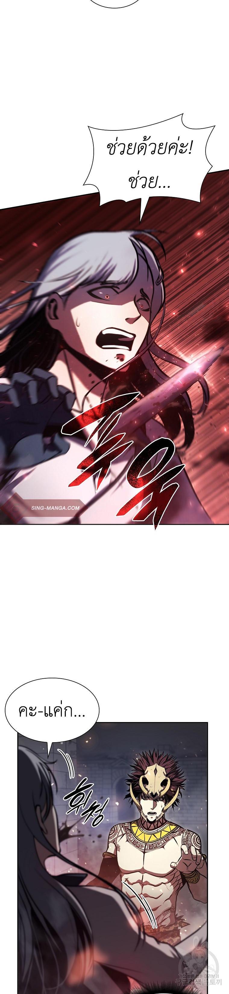 Manga-lc-com อ่านมังงะ อ่านการ์ตูน ออนไลน์ ฟรี I Returned as an FFF-Class Witch Doctor ตอนที่ 1 2 3 4 5 6 7 8 9 10 11 12 13 14 ฟรี ไม่มีโฆษณา Manga-lc - อ่าน มังงะ อ่าน การ์ตูน ออนไลน์ อ่านมังงะ ฟรี
