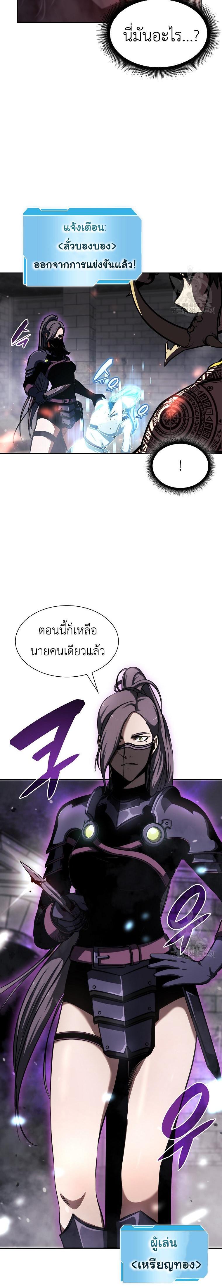 Manga-lc-com อ่านมังงะ อ่านการ์ตูน ออนไลน์ ฟรี I Returned as an FFF-Class Witch Doctor ตอนที่ 1 2 3 4 5 6 7 8 9 10 11 12 13 14 ฟรี ไม่มีโฆษณา Manga-lc - อ่าน มังงะ อ่าน การ์ตูน ออนไลน์ อ่านมังงะ ฟรี