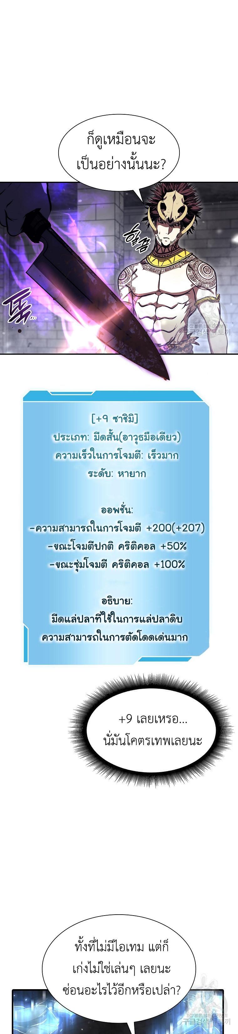 Manga-lc-com อ่านมังงะ อ่านการ์ตูน ออนไลน์ ฟรี I Returned as an FFF-Class Witch Doctor ตอนที่ 1 2 3 4 5 6 7 8 9 10 11 12 13 14 ฟรี ไม่มีโฆษณา Manga-lc - อ่าน มังงะ อ่าน การ์ตูน ออนไลน์ อ่านมังงะ ฟรี