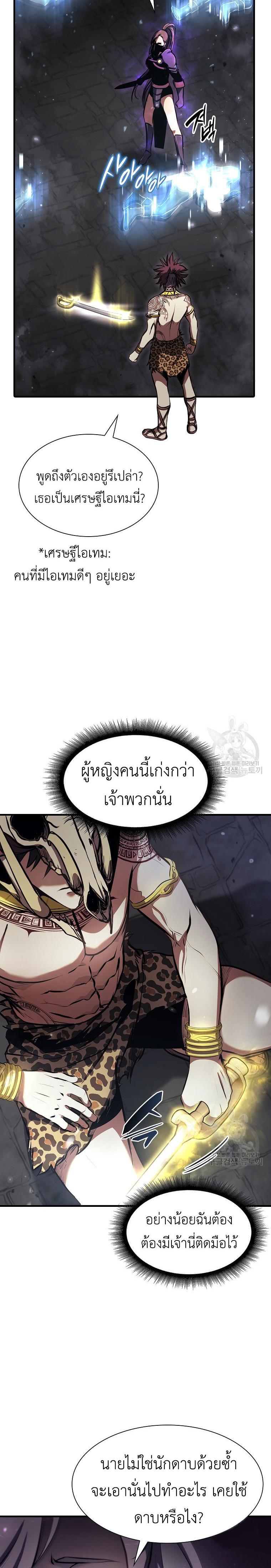 Manga-lc-com อ่านมังงะ อ่านการ์ตูน ออนไลน์ ฟรี I Returned as an FFF-Class Witch Doctor ตอนที่ 1 2 3 4 5 6 7 8 9 10 11 12 13 14 ฟรี ไม่มีโฆษณา Manga-lc - อ่าน มังงะ อ่าน การ์ตูน ออนไลน์ อ่านมังงะ ฟรี