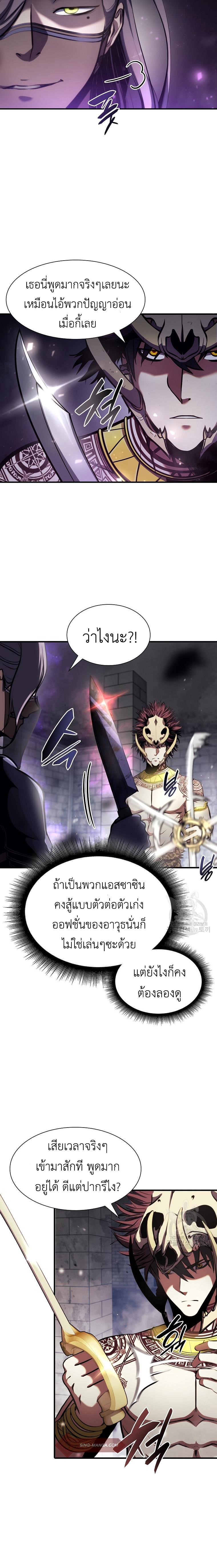 Manga-lc-com อ่านมังงะ อ่านการ์ตูน ออนไลน์ ฟรี I Returned as an FFF-Class Witch Doctor ตอนที่ 1 2 3 4 5 6 7 8 9 10 11 12 13 14 ฟรี ไม่มีโฆษณา Manga-lc - อ่าน มังงะ อ่าน การ์ตูน ออนไลน์ อ่านมังงะ ฟรี