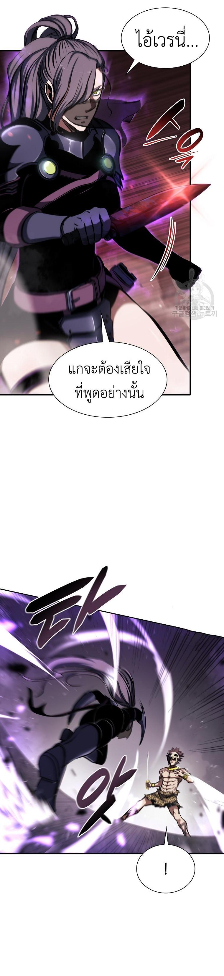 Manga-lc-com อ่านมังงะ อ่านการ์ตูน ออนไลน์ ฟรี I Returned as an FFF-Class Witch Doctor ตอนที่ 1 2 3 4 5 6 7 8 9 10 11 12 13 14 ฟรี ไม่มีโฆษณา Manga-lc - อ่าน มังงะ อ่าน การ์ตูน ออนไลน์ อ่านมังงะ ฟรี