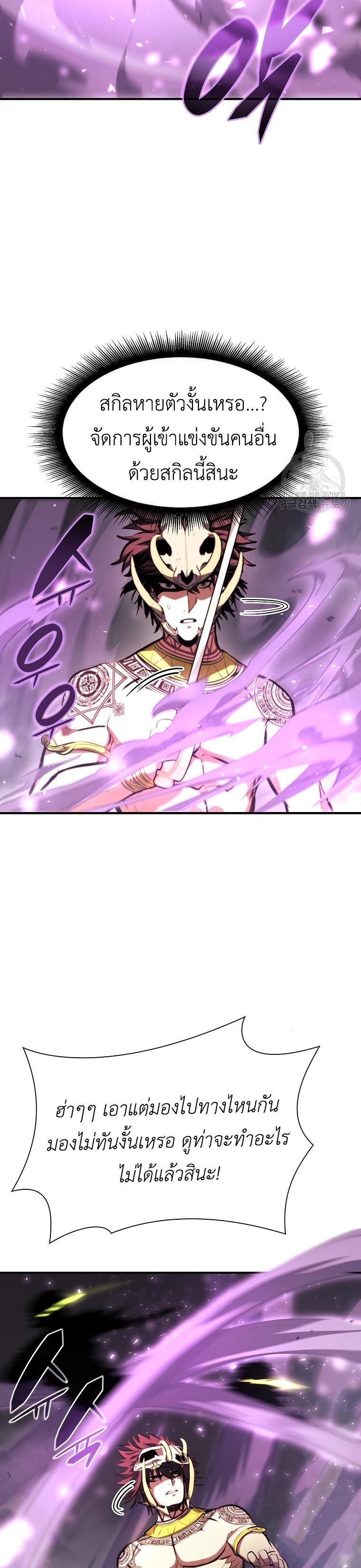 Manga-lc-com อ่านมังงะ อ่านการ์ตูน ออนไลน์ ฟรี I Returned as an FFF-Class Witch Doctor ตอนที่ 1 2 3 4 5 6 7 8 9 10 11 12 13 14 ฟรี ไม่มีโฆษณา Manga-lc - อ่าน มังงะ อ่าน การ์ตูน ออนไลน์ อ่านมังงะ ฟรี